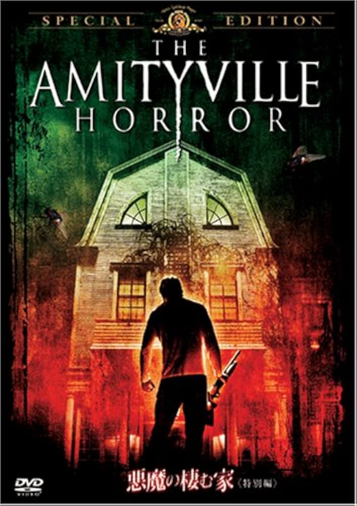 Amazon.co.jp: 悪魔の棲む家(2005) (特別編) [DVD] : ライアン